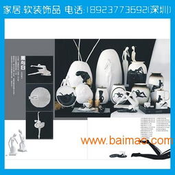 廣州與深圳家居飾品批發(fā)市場全解析 從生產(chǎn)廠家到價格指南